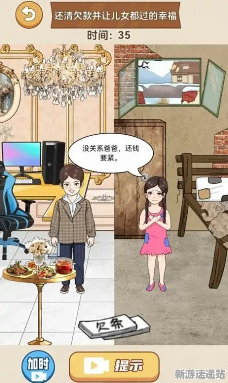 《脑洞大师》2025GDC直击！NPC行为建模玩家实测报告