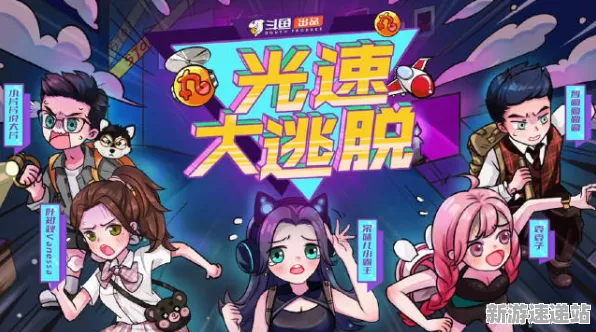 《脑洞大师》2025GDC现场实录!探索NPC行为建模的玩家真实体验与测试报告