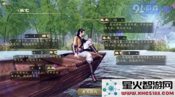 如何在下一站江湖中提升六识能力的方法和技巧分享