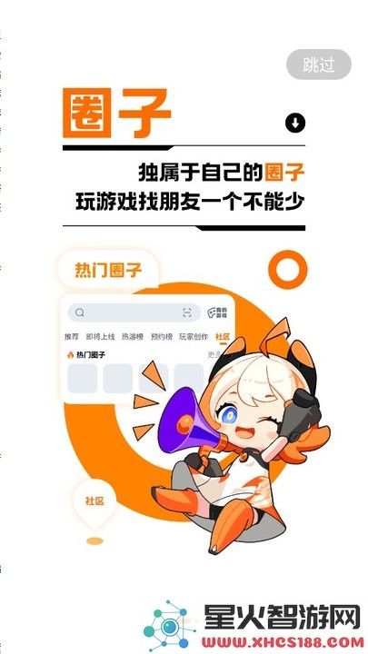 233乐园32位助手下载