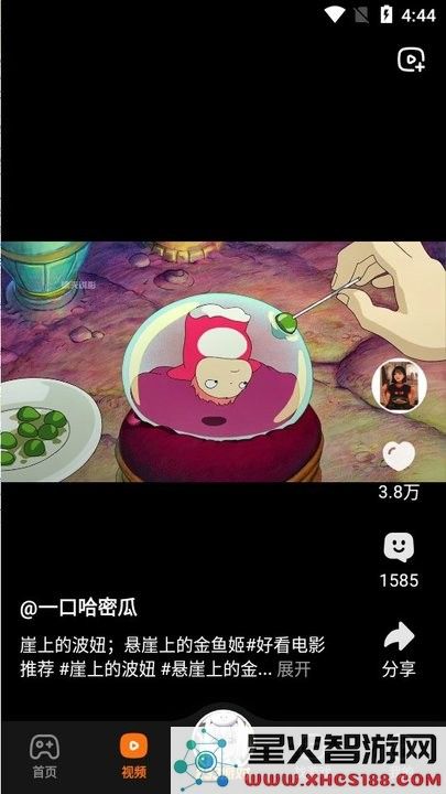 233乐园32位版使用教程