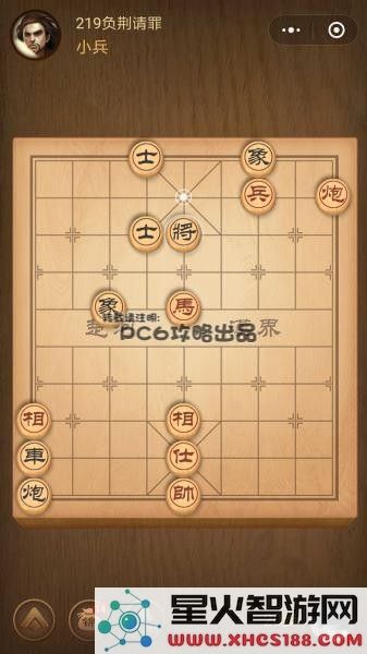 残局219关