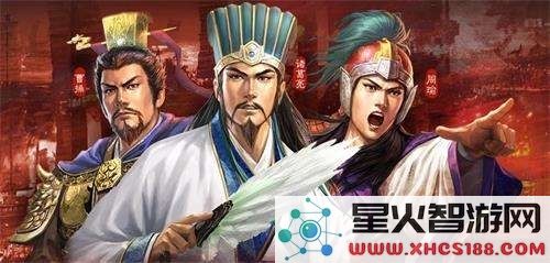 三国志战略版中曹操所携带的兵书有哪些独特的策略与技巧