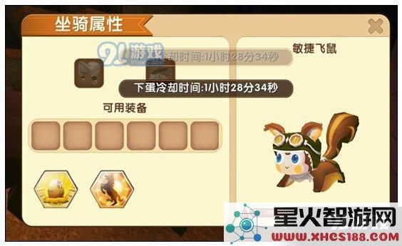 迷你世界小飞鼠滑翔技巧详解:掌握飞行滑翔方法,畅享空中自由