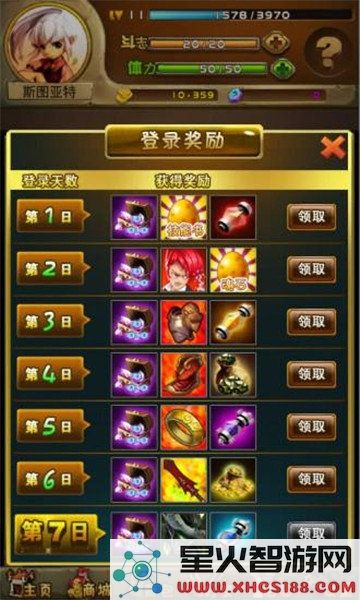 疯爆英雄游戏下载