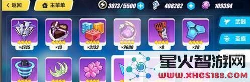 崩坏3能源作用介绍_52z.com