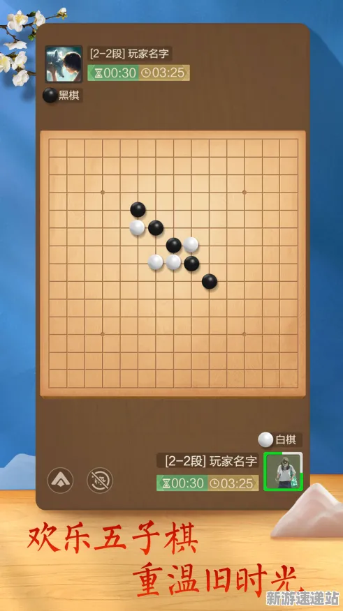 《天天象棋》2025年人工智能重磅突破!深入解析智能队友系统开发者的独家访谈