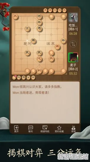 《天天象棋》2025AI突破！智能队友系统开发者专访
