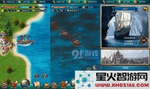 航海日记学者晋升所需道具详解以及晋升条件与流程介绍