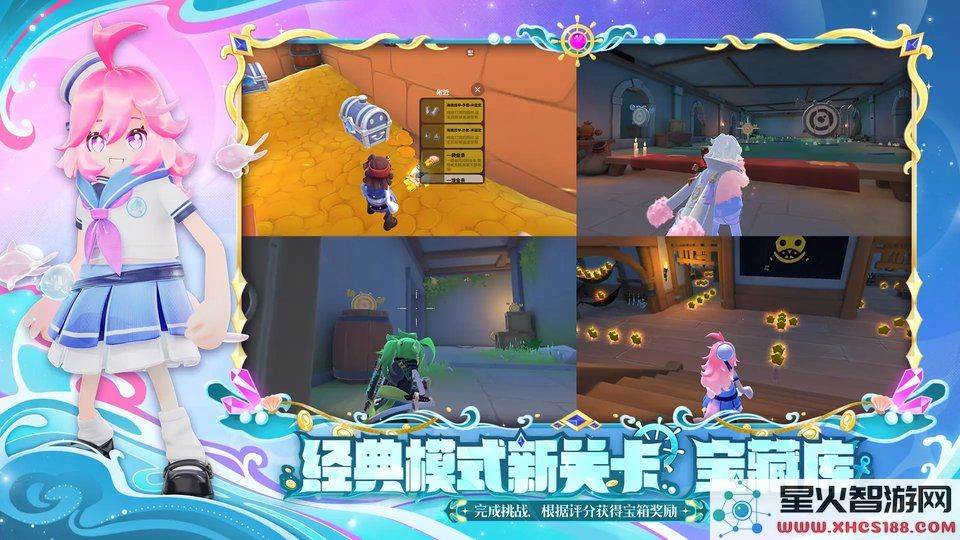香肠派对九游版最新版本下载