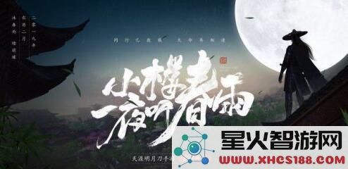 天涯明月刀手游网络连接出现问题时的解决办法大全以及详细说明