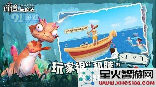 创造与魔法如何快速挖矿
