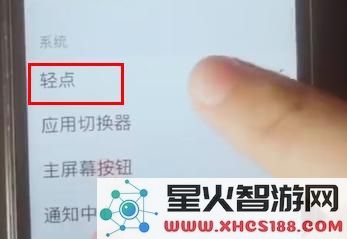 用ios系统自带功能挂御魂 阴阳师官方:不准用!凭什么?