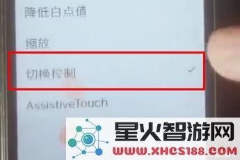 用ios系统自带功能挂御魂 阴阳师官方:不准用!凭什么?
