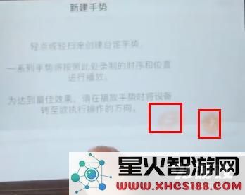 用ios系统自带功能挂御魂 阴阳师官方:不准用!凭什么?