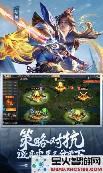 攻城天下测试服下载