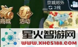 武林外传手游雷老五任务攻略详解 雷老五隐藏任务全图文指南