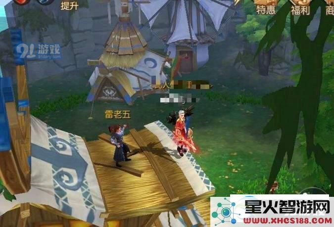 武林外传手游雷老五隐藏怎么做 武林外传手游雷老五在哪