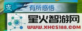 诛仙手游浮生绘卷录任务攻略大全:浮生绘卷羁绊/奖励图片31