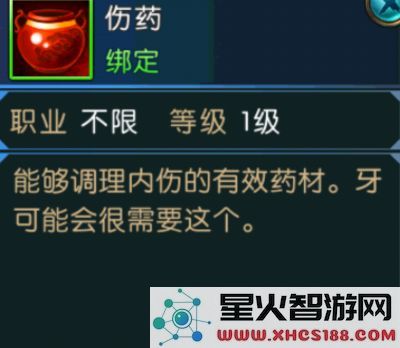 诛仙手游浮生绘卷录任务攻略大全:浮生绘卷羁绊/奖励图片36