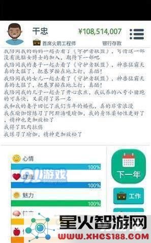 第二人生克苏鲁触发条件详解与技巧分享,助你轻松掌握游戏中的克苏鲁元素