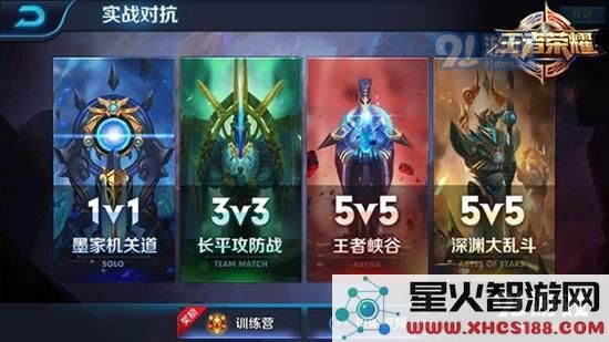 王者荣耀墨家机关道攻略详解及玩法技巧分享,助你轻松掌握墨家机关道的精髓