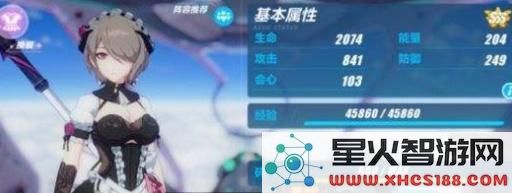 崩坏3黯蔷薇与影铁性能对比分析哪一款更适合玩家使用?