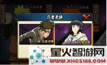 火影忍者手游中如何获得忍者之印 价格及多种获取途径详解