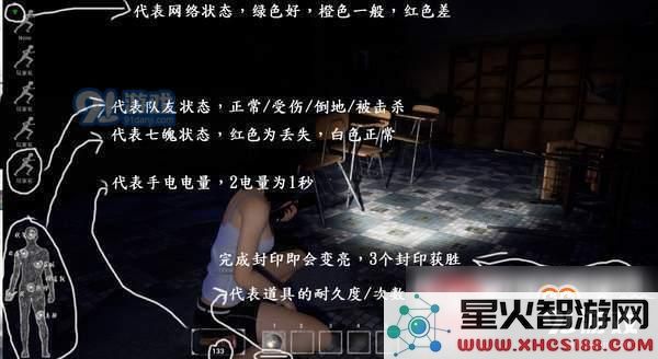 探灵笔记游戏界面安装作用图文详解