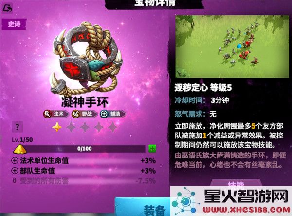 万龙觉醒手游攻略
