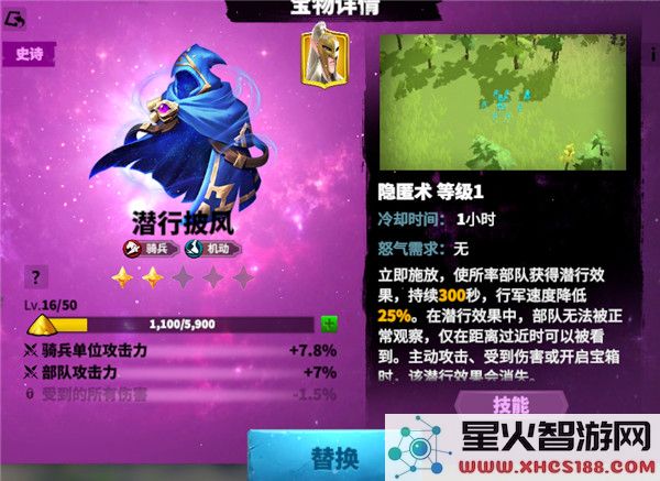 万龙觉醒手游攻略
