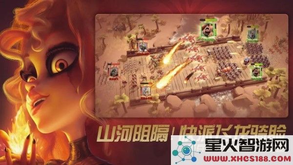 万龙觉醒手机版下载