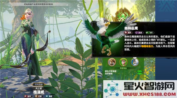 万龙觉醒手游攻略
