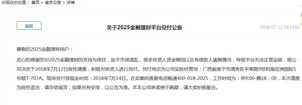 2025最新动态»蚂蚁森林赛季机制解读，性能对比评测速看！