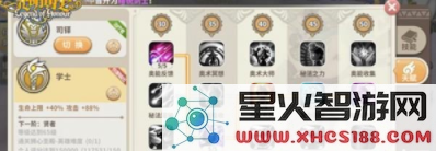 光明勇士学者如何合理分配天赋加点 光明勇士学者天赋加点策略与推荐指导