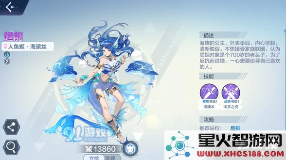 《奥奇传说》冰封永夜活动