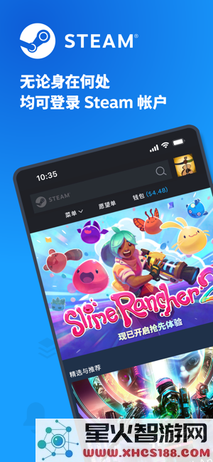 掌上steam官方版下载