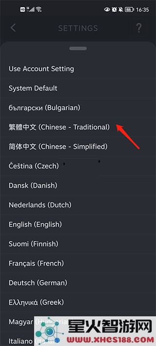 掌上steam怎么设置中文