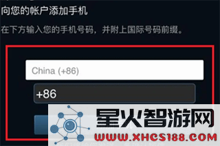 steam一个手机怎么绑两个令牌