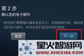 steam一个手机怎么绑两个令牌