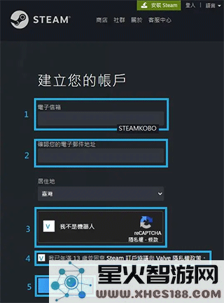 掌上steam怎么注册