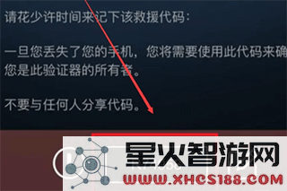 steam一个手机怎么绑两个令牌
