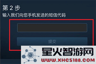 steam一个手机怎么绑两个令牌