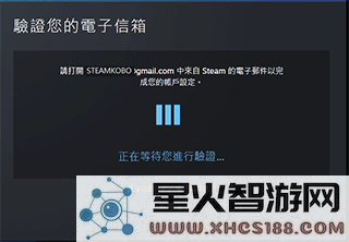 掌上steam怎么注册
