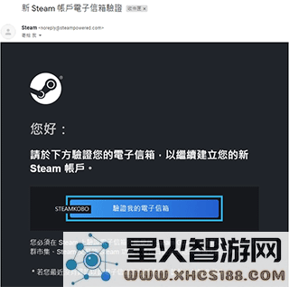 掌上steam怎么注册