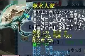 2025游戏GDC现场报道丨逆水寒如何成功实现实时全局光照效果?玩家亲身体验报告解析