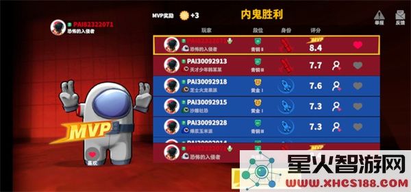 太空行动怎么玩教程