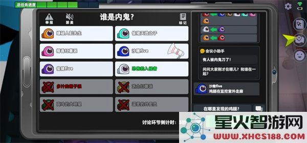 太空行动怎么玩教程