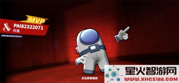 太空行动怎么玩教程