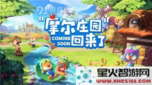 摩尔庄园手游中的雪獭具体出现时间和刷新点安排介绍
